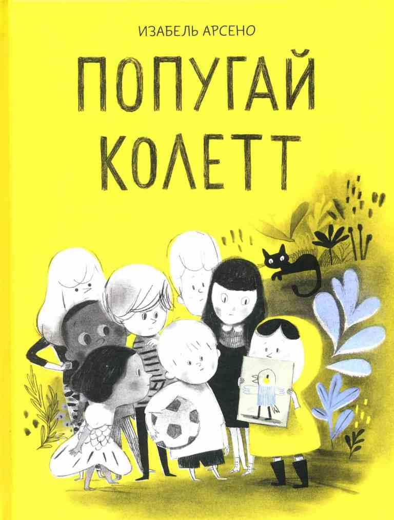 книжные новинки