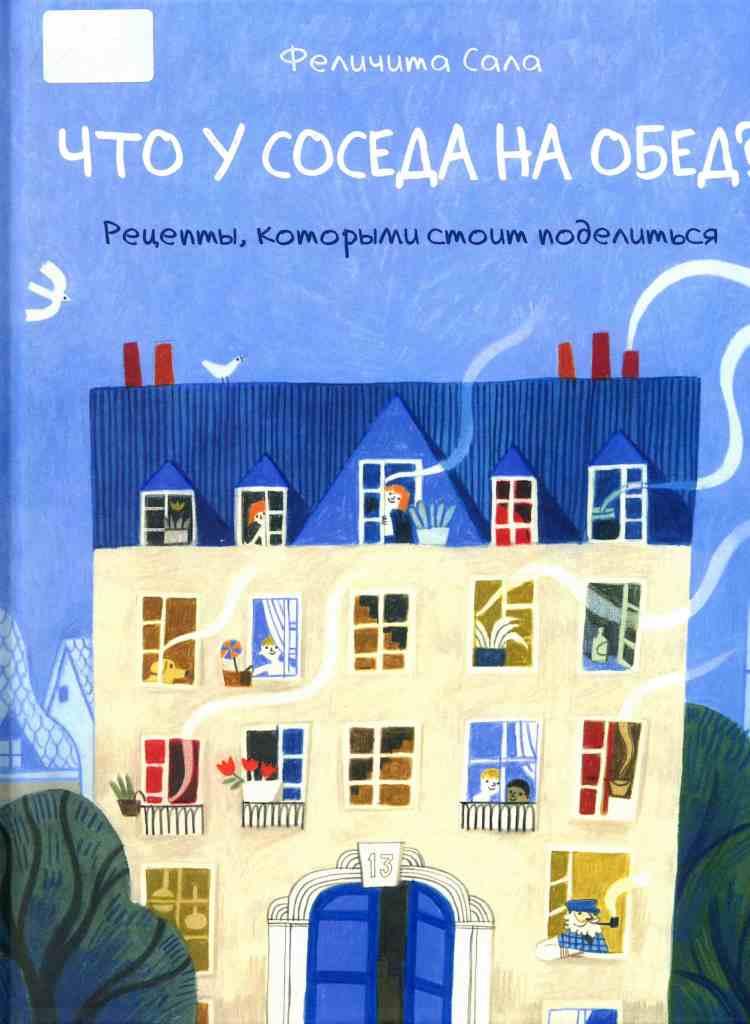 книжные новинки