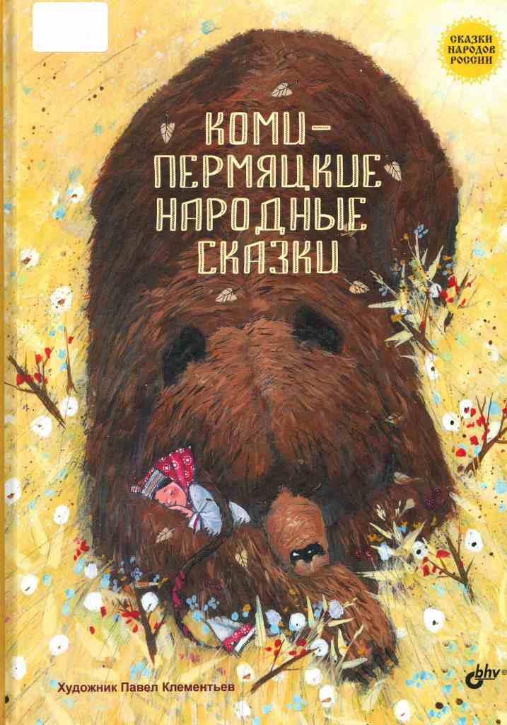 книжные новинки