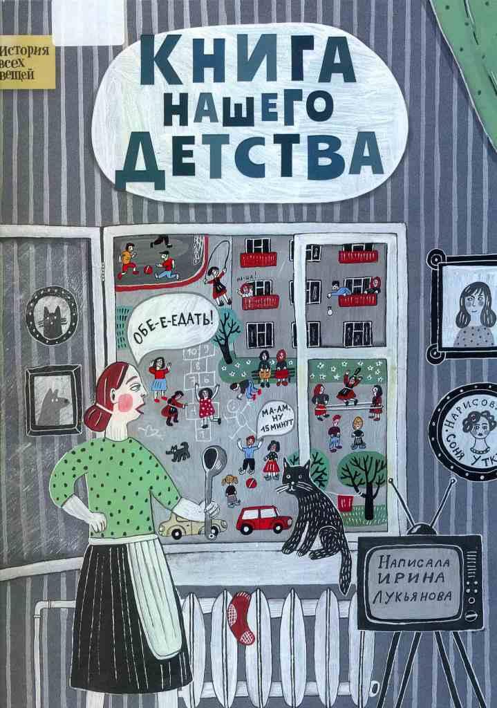 книжные новинки
