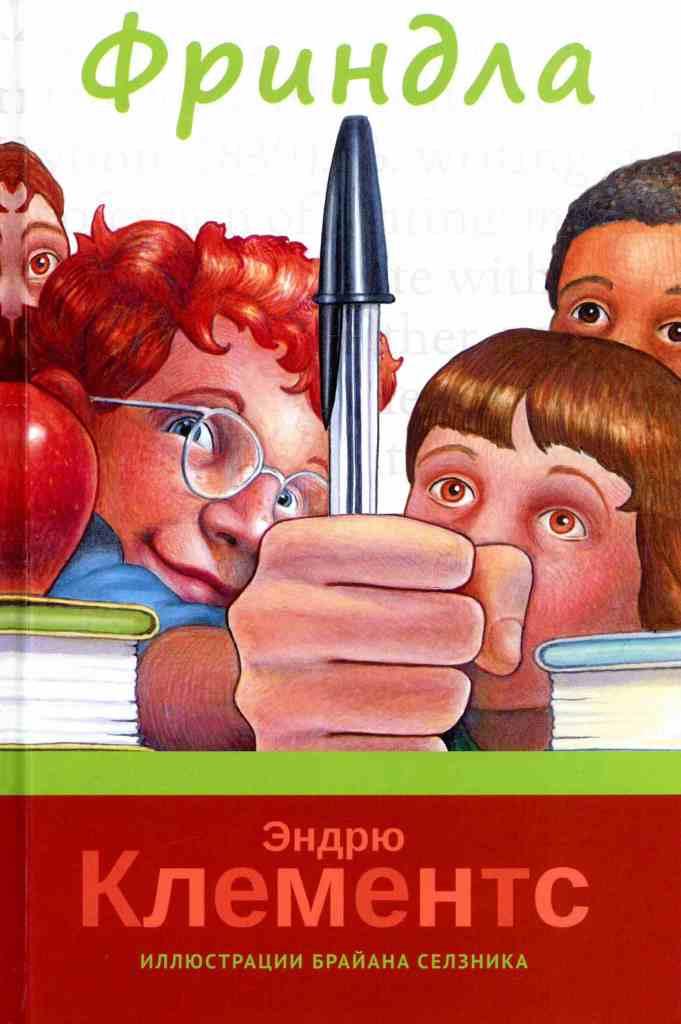 книжные новинки