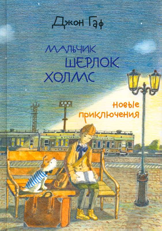 книжные новинки