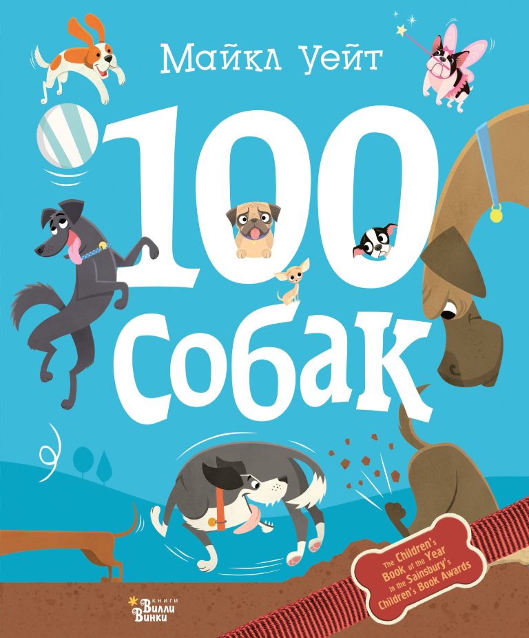 книжные новинки