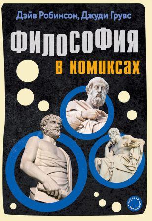 549447 1