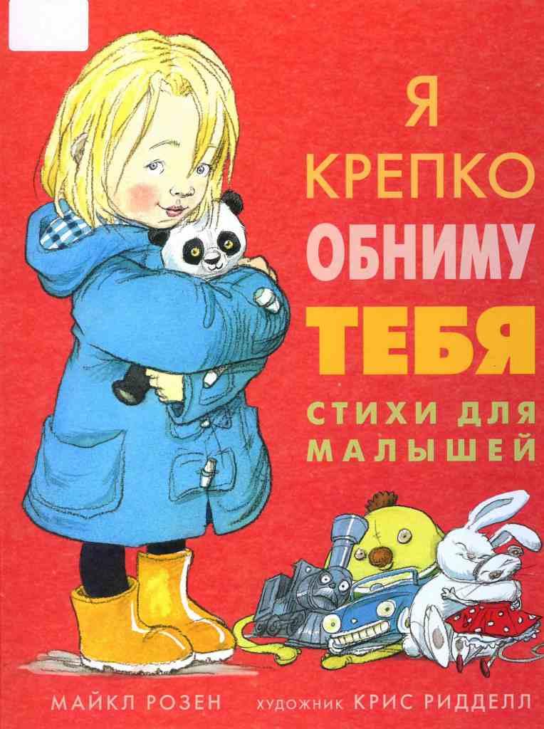 книжные новинки