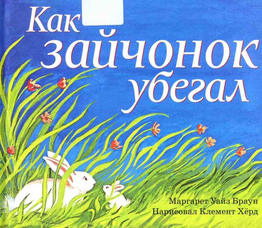 книжные новинки