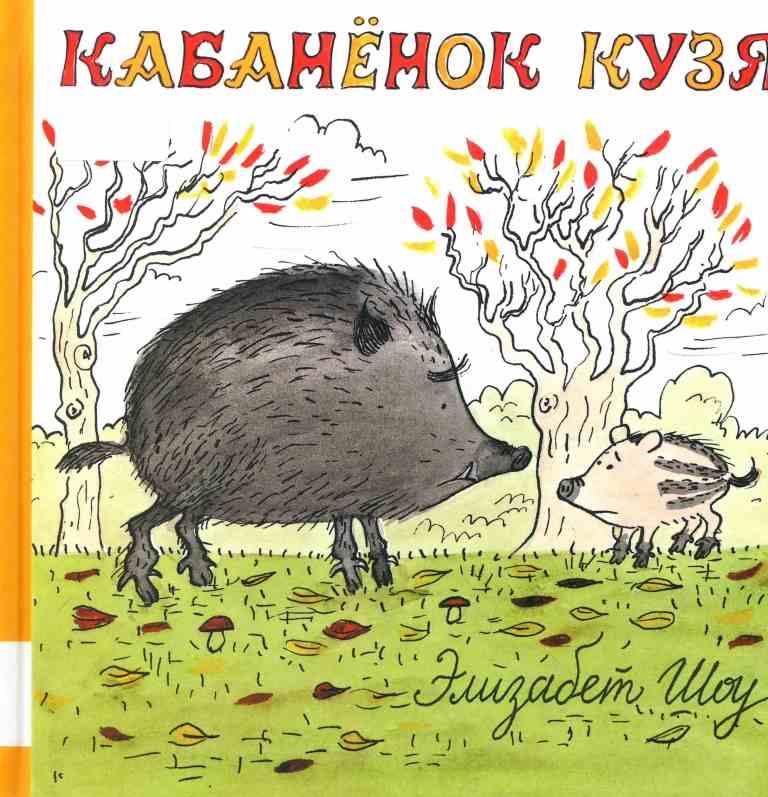 книжные новинки