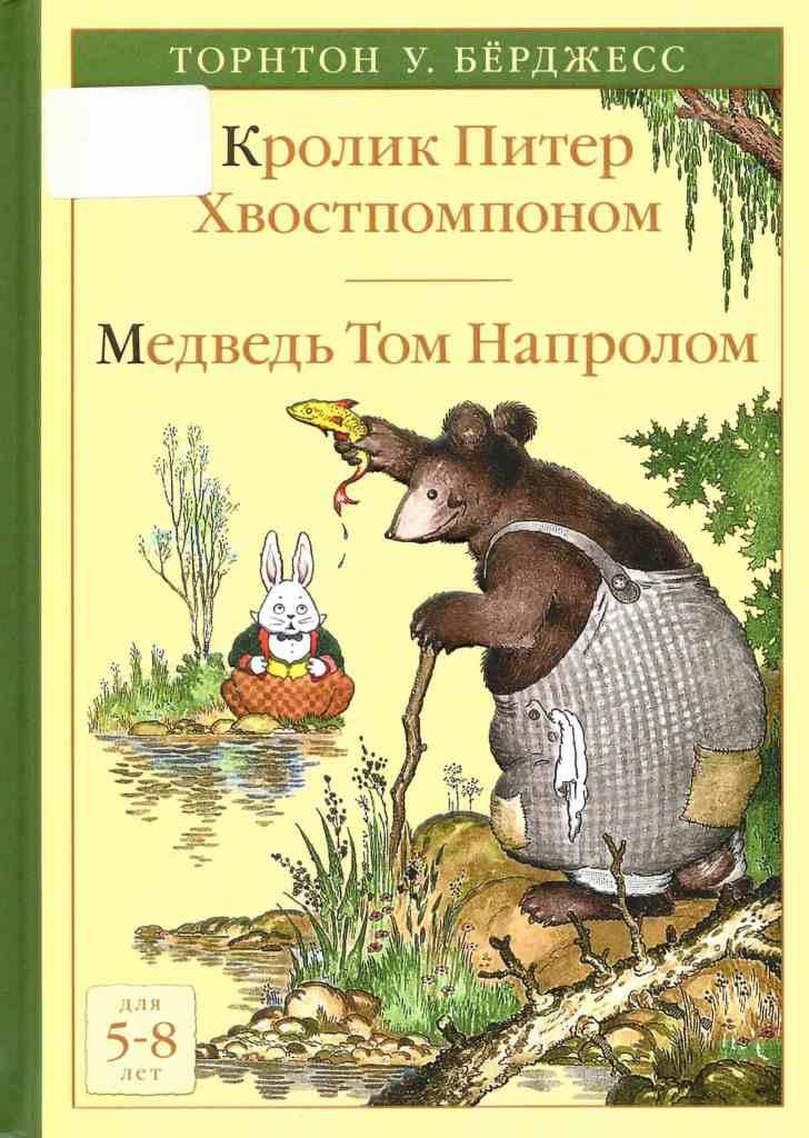 книжные новинки