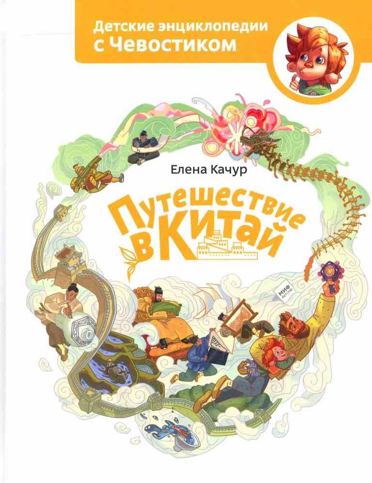 книжные новинки