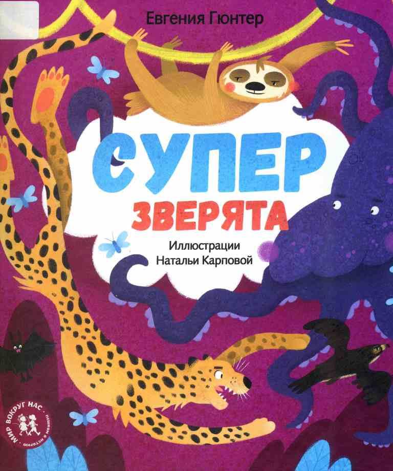 книжные новинки