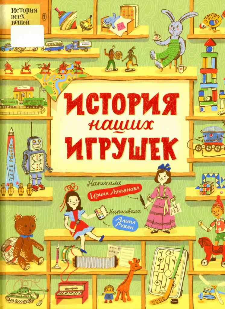 книжные новинки