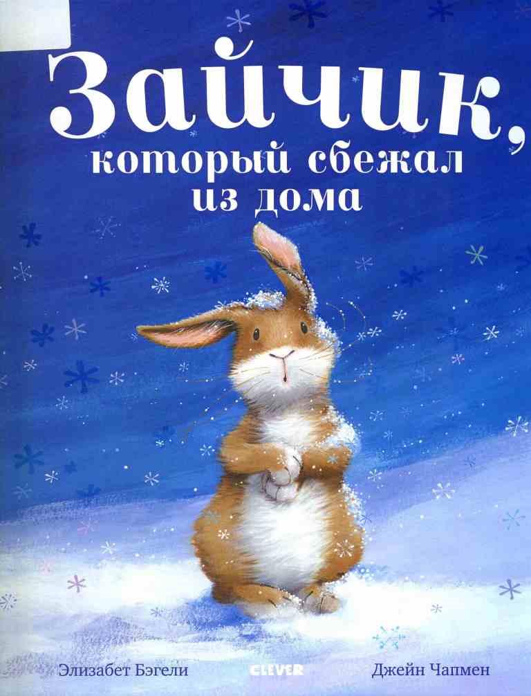 книжные новинки