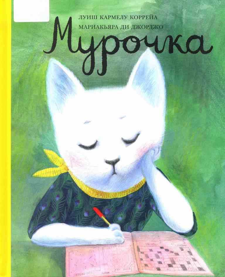 книжные новинки