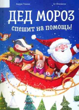 книжные новинки