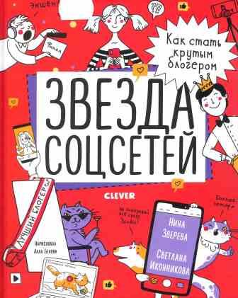 556657 1
