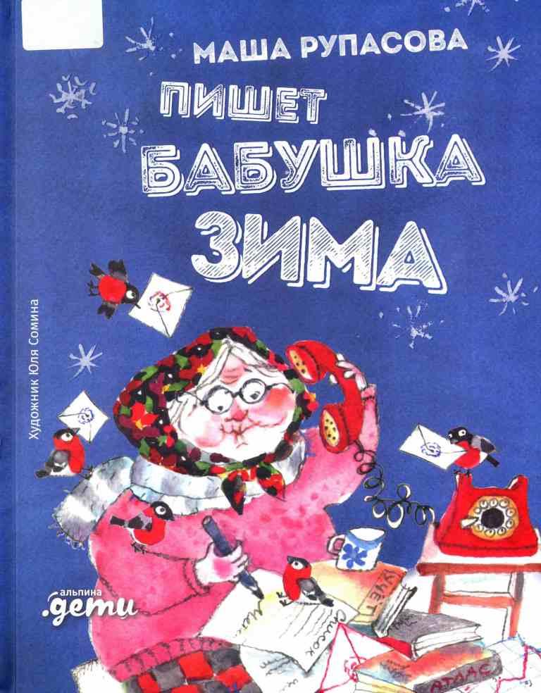книжные новинки