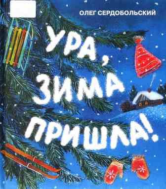 книжные новинки