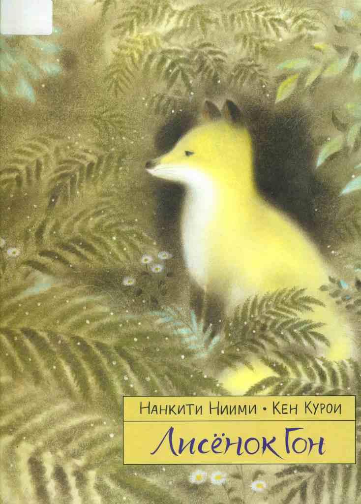 книжные новинки