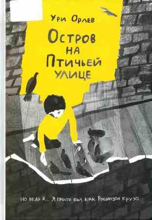 книжные новинки