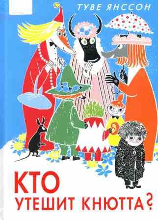 книжные новинки