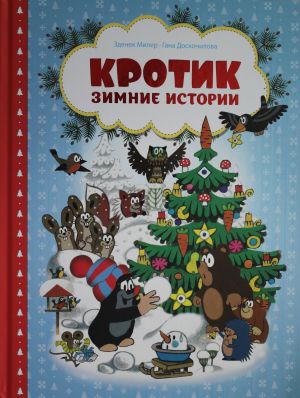 книжные новинки