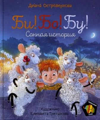 книжные новинки