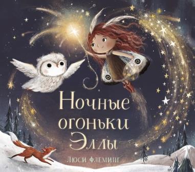 книжные новинки