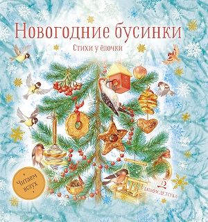 книжные новинки