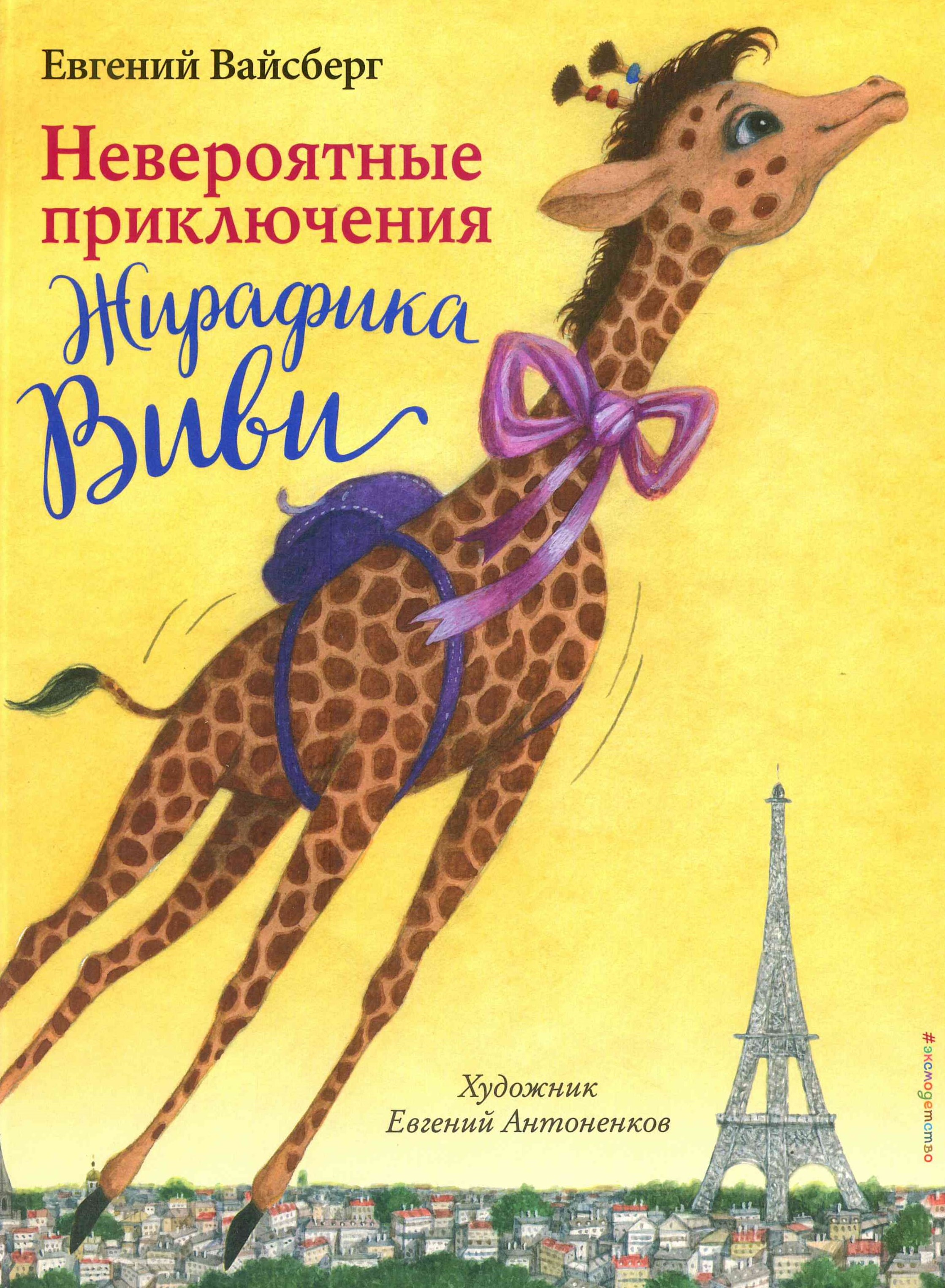 книжные новинки