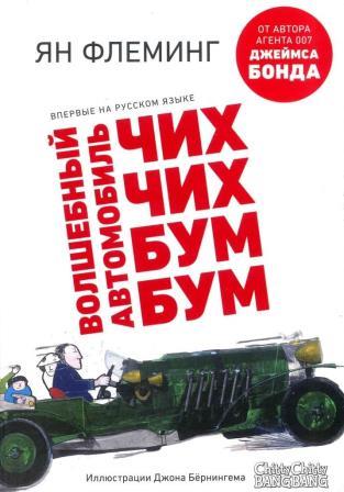 794107s