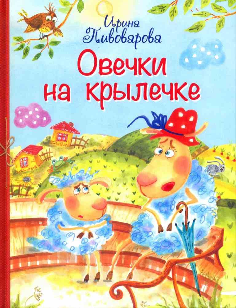 книжные новинки