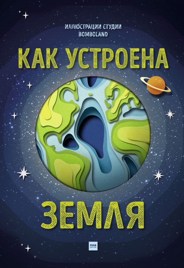 книжные новинки