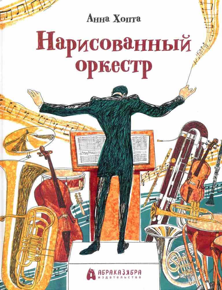 книжные новинки