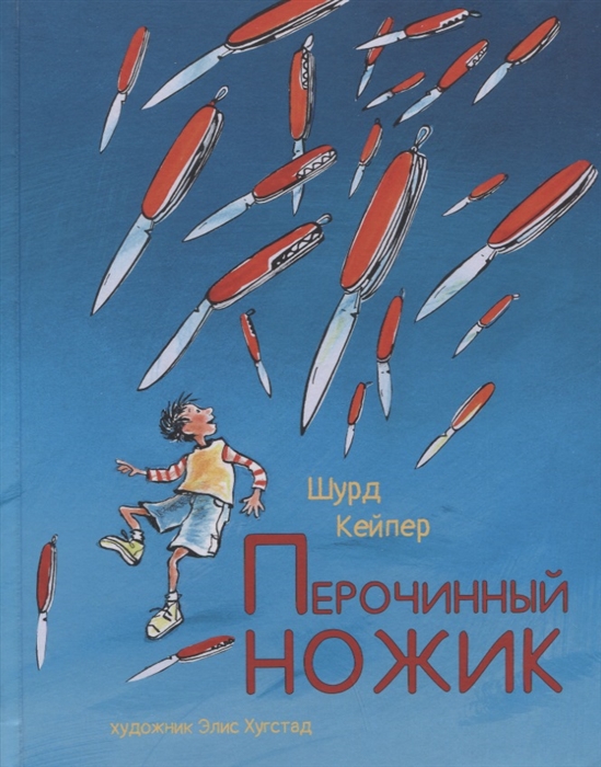 книжные новинки