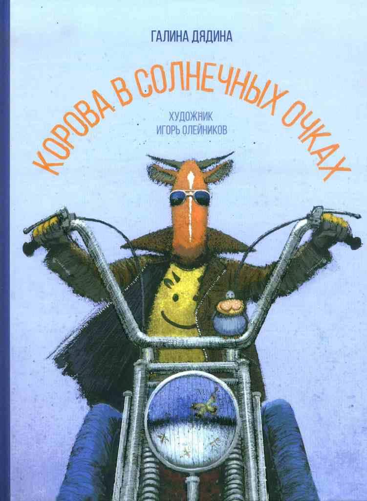 книжные новинки
