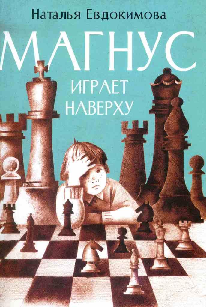 книжные новинки