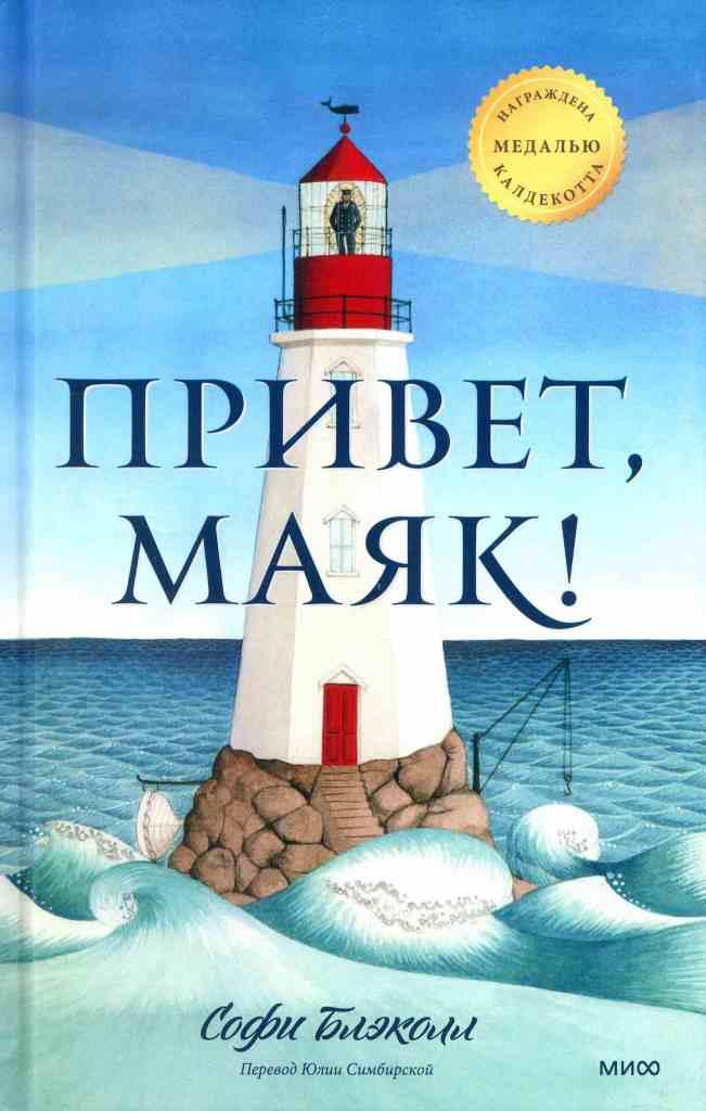 книжные новинки