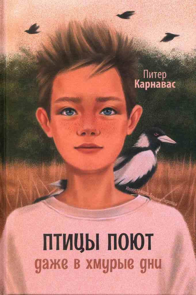 книжные новинки