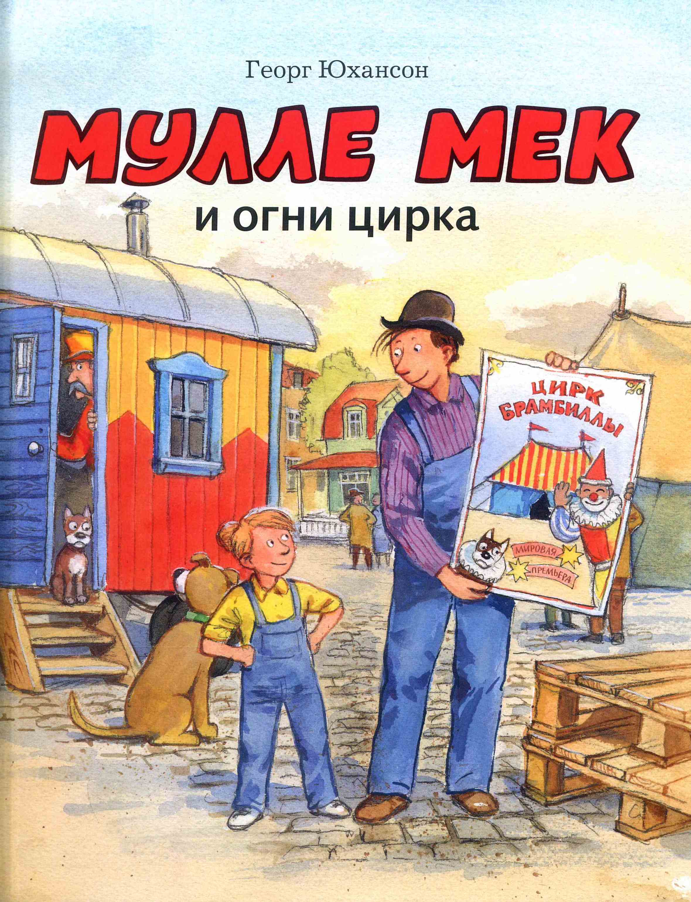 книжные новинки