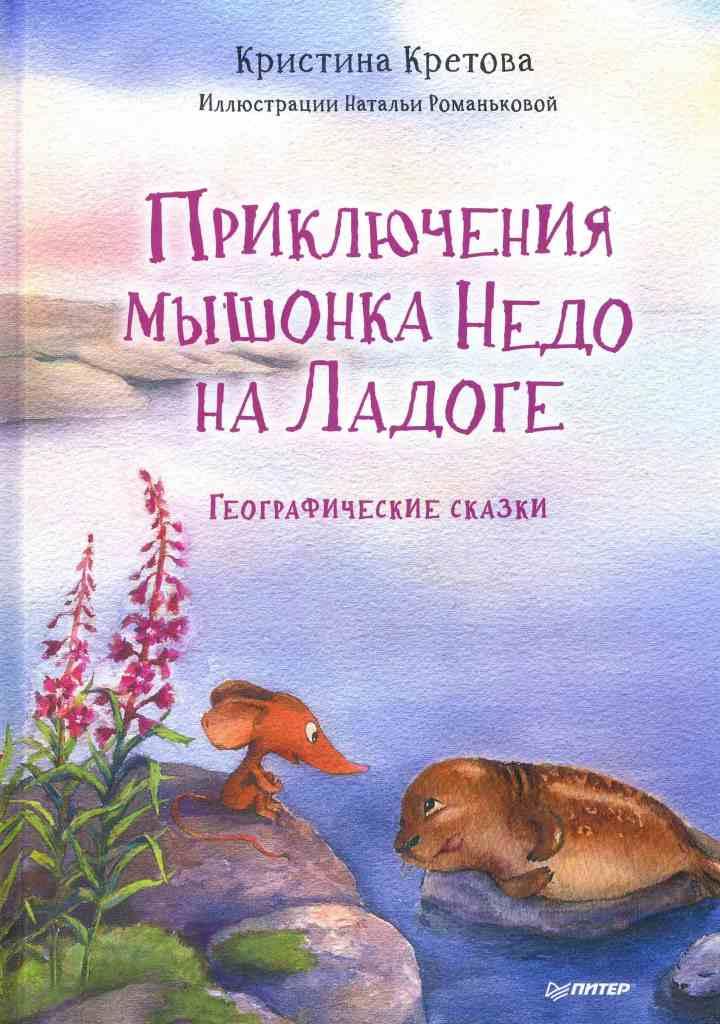 книжные новинки