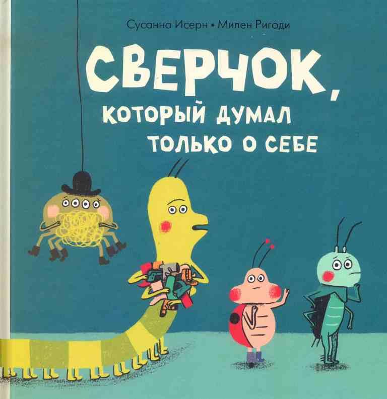 книжные новинки