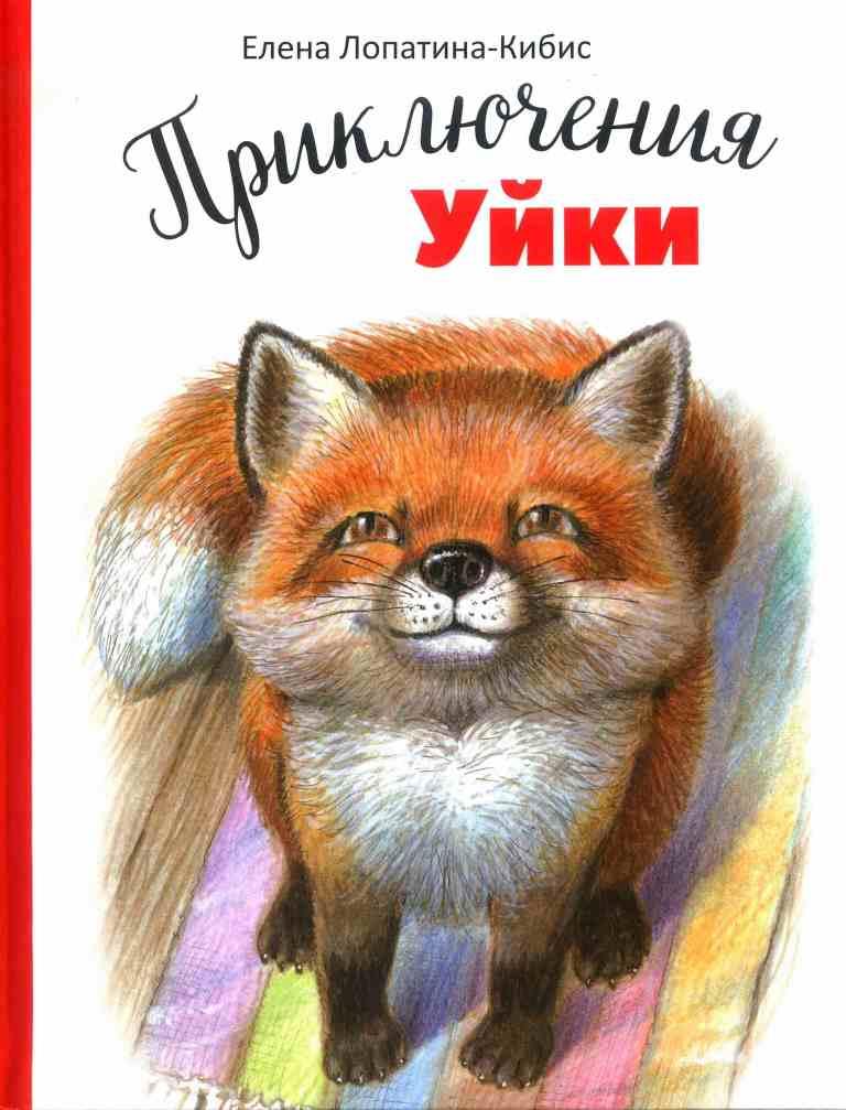 книжные новинки