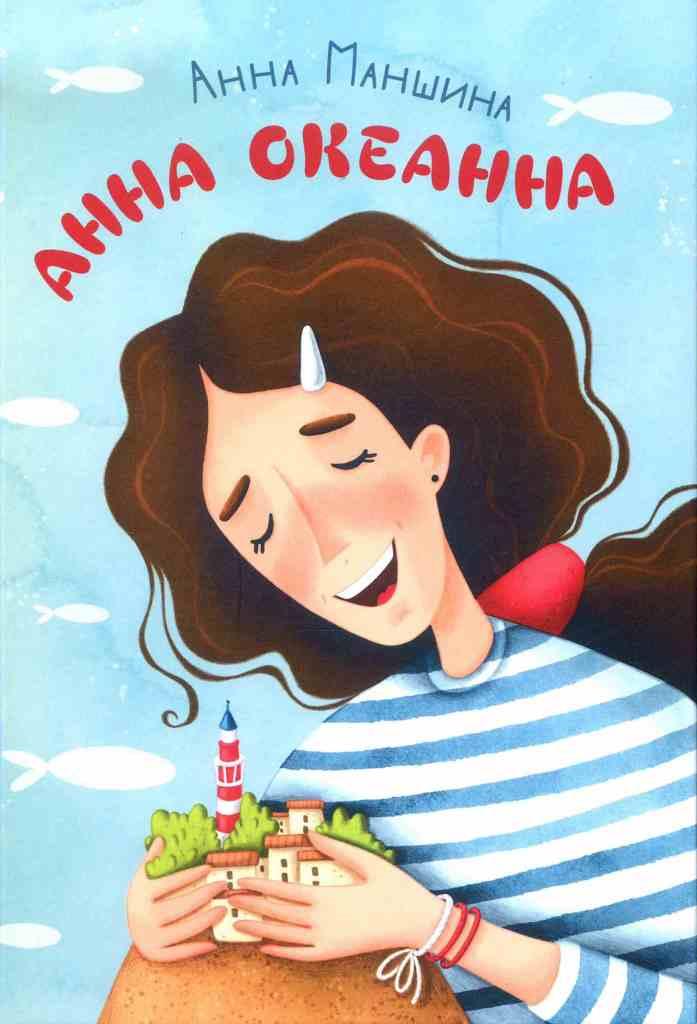 книжные новинки