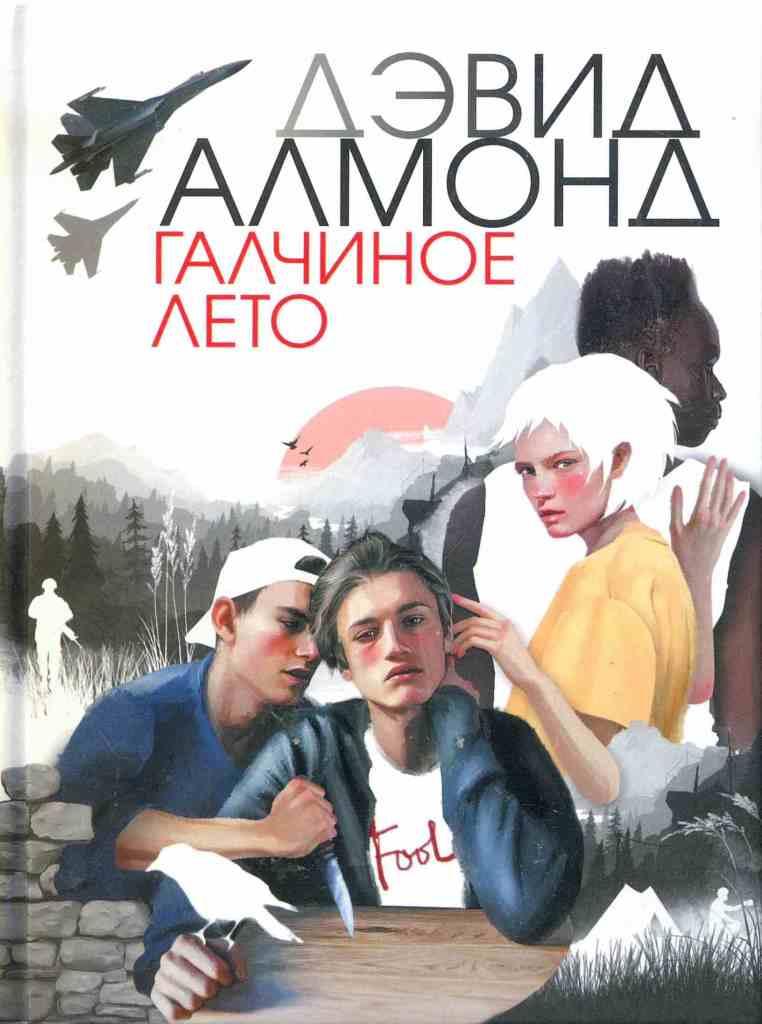 книжные новинки