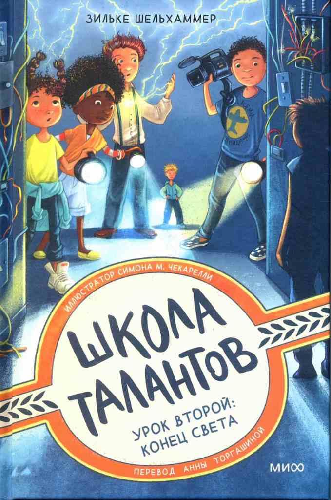 книжные новинки
