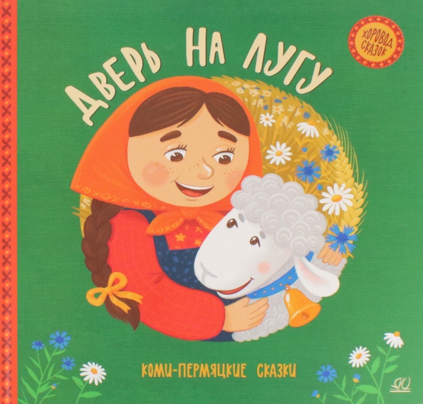 книжные новинки