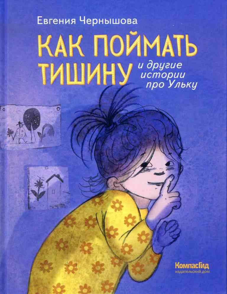 книжные новинки