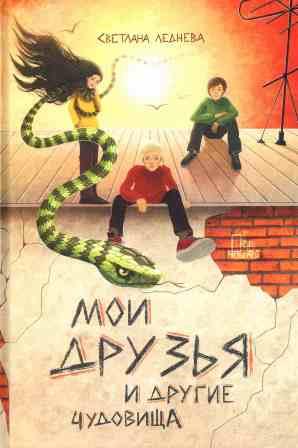 809768s