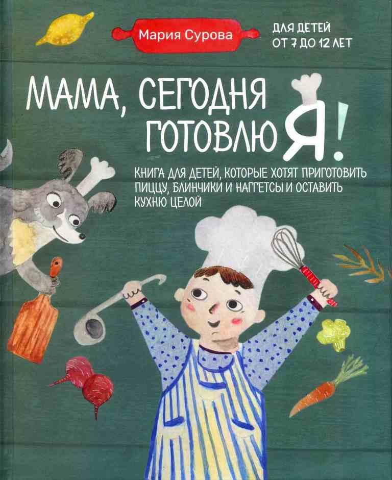 книжные новинки