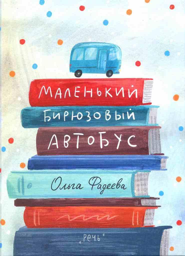 книжные новинки